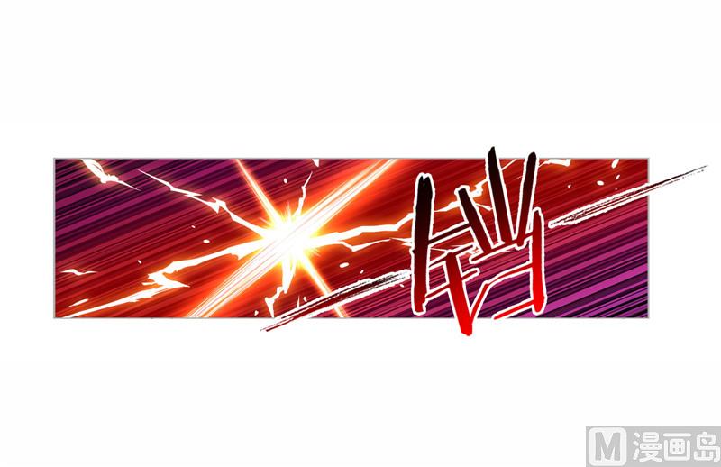 斗罗大陆漫画,第268话 破解（1）2图