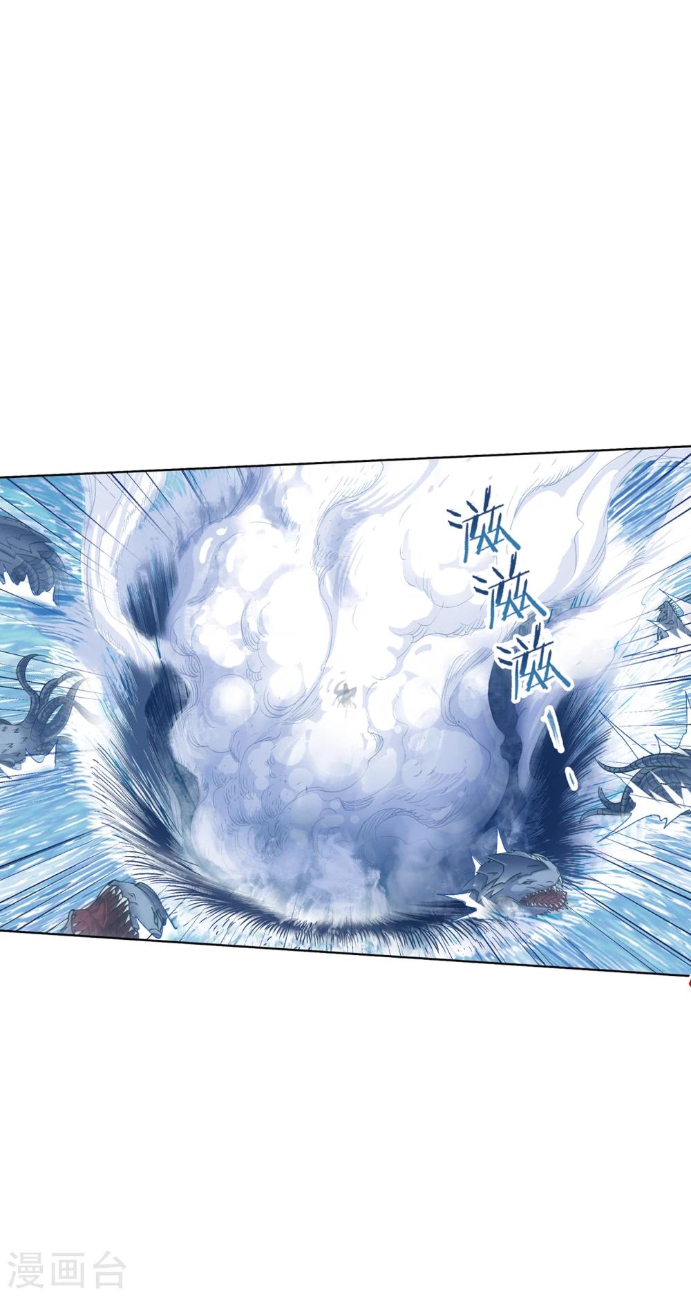 斗罗大陆漫画,第630话 尝试向上22图