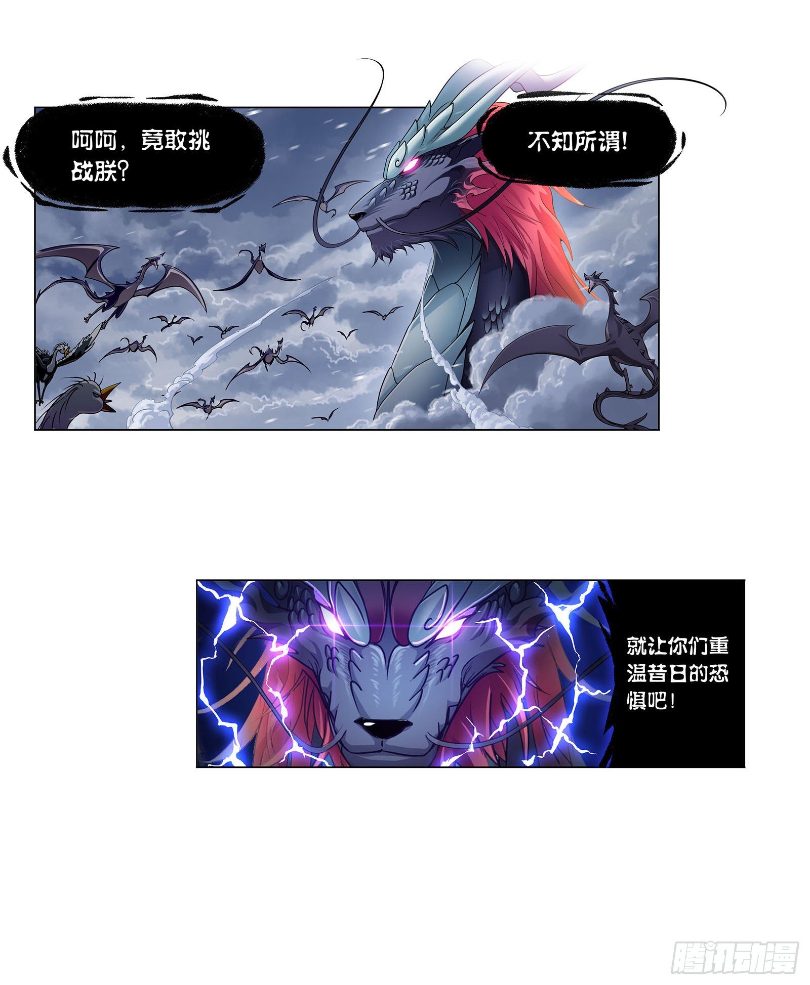 斗罗大陆漫画,第312话 万灵石（1）2图