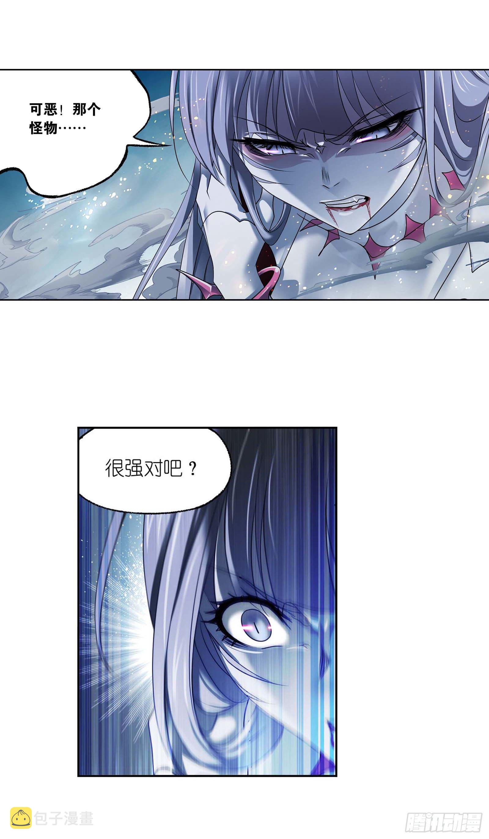 斗罗大陆漫画,第293话 黑狱鬼甲（1）2图