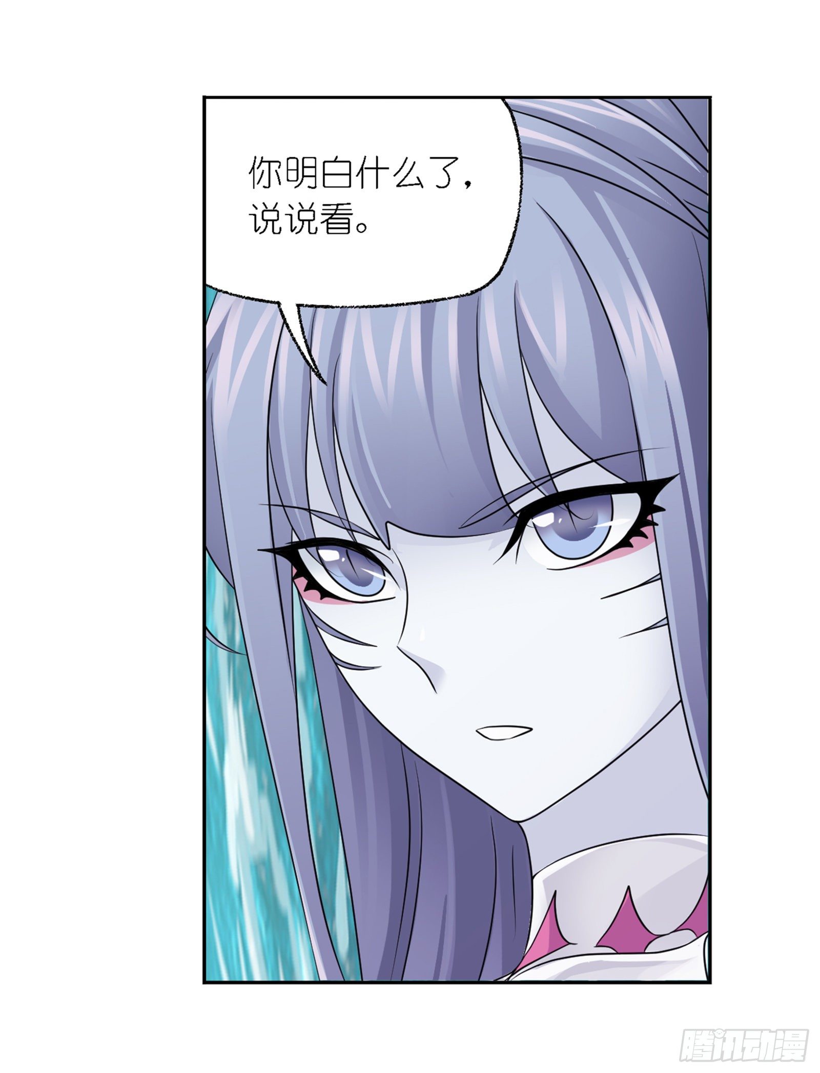 斗罗大陆漫画,第303话 成神之路（2）1图