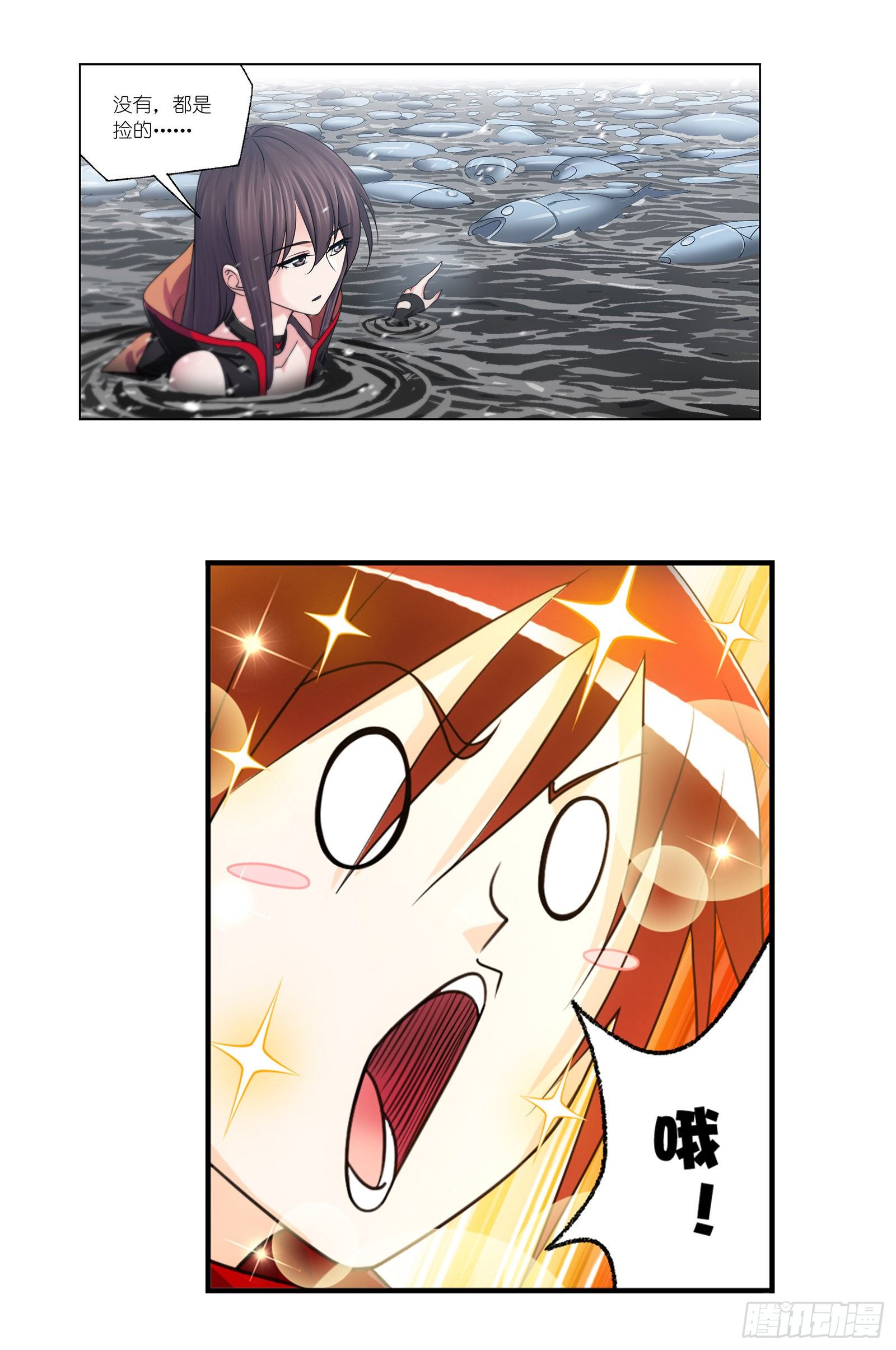 斗罗大陆漫画,第308话 九星海危（2）2图