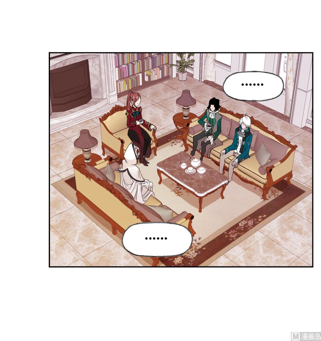 斗罗大陆漫画,第231话 命运（2）2图
