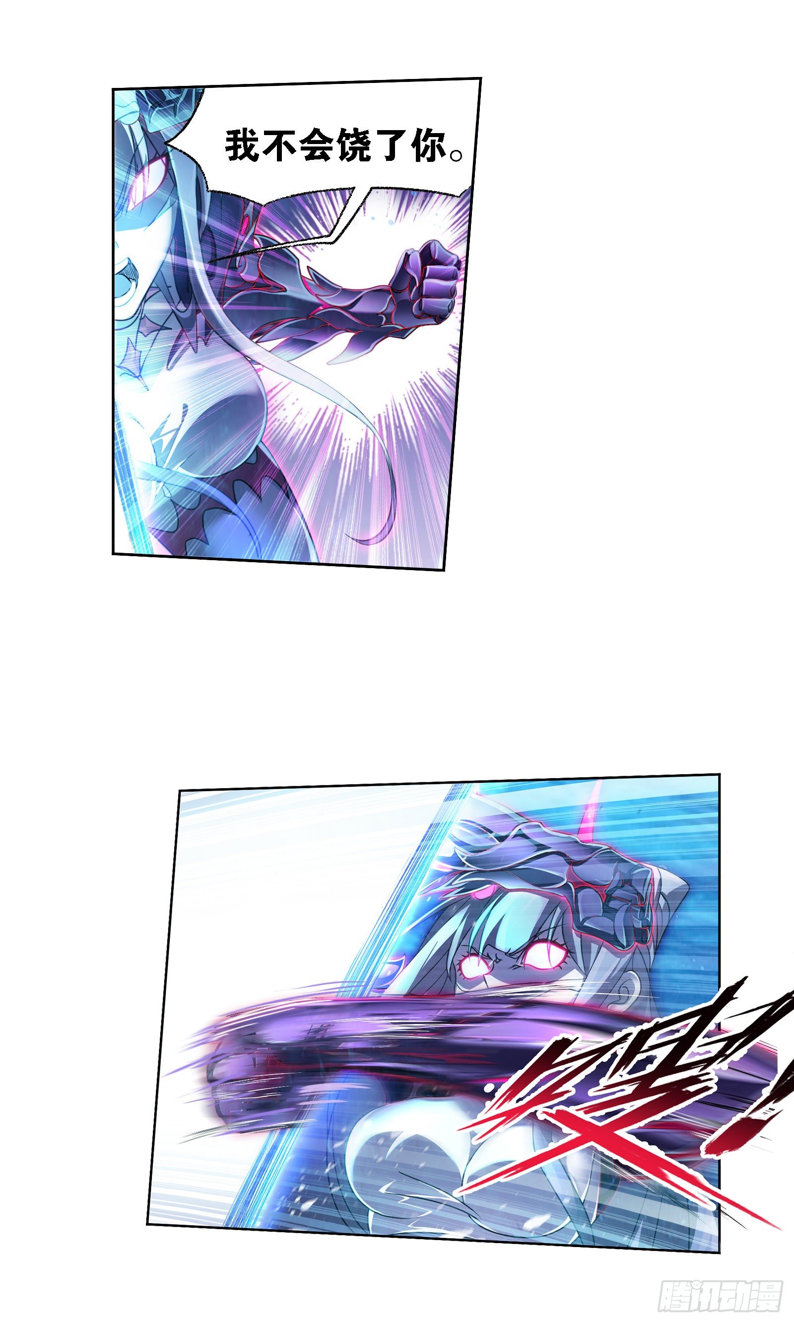 斗罗大陆漫画,第321话 魔魂鲨甲（1）1图