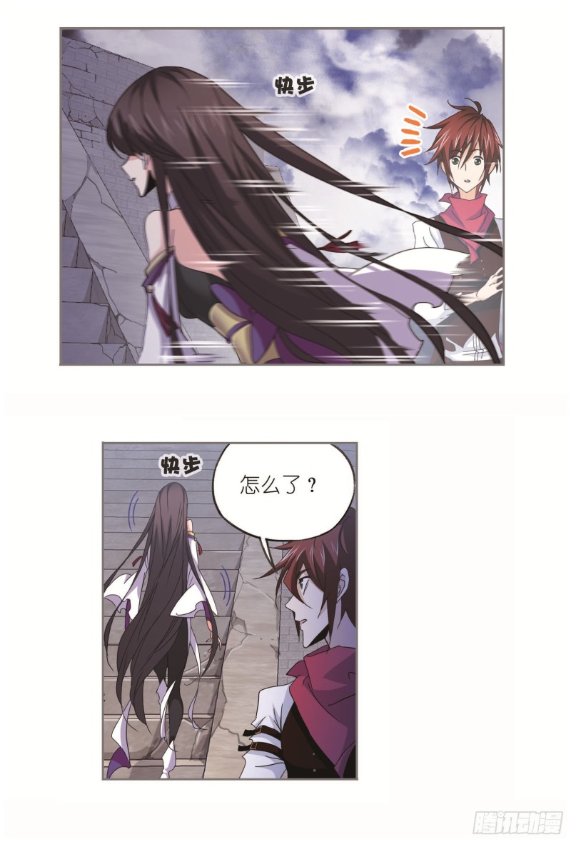 斗罗大陆漫画,第251话 圣王的血脉（2）2图