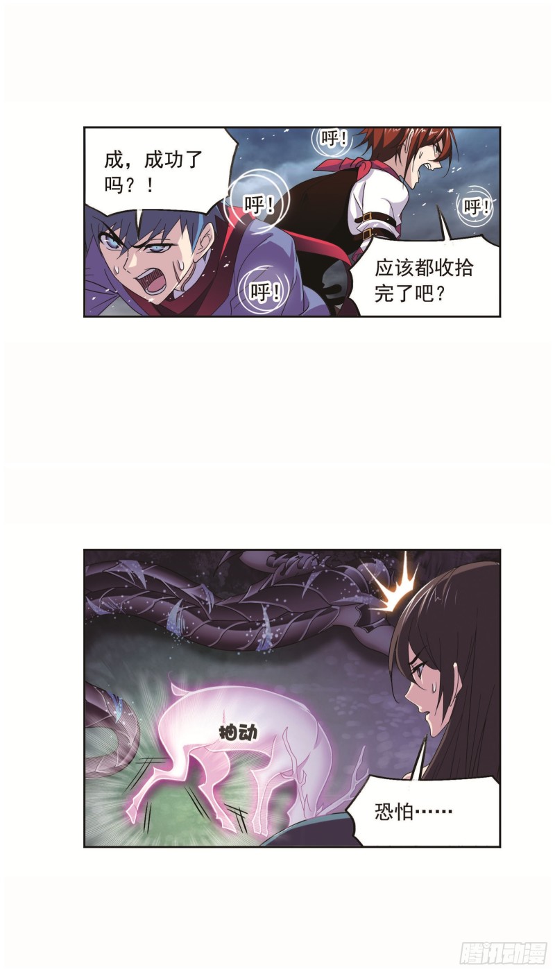 斗罗大陆漫画,第255话 一百零八（1）1图