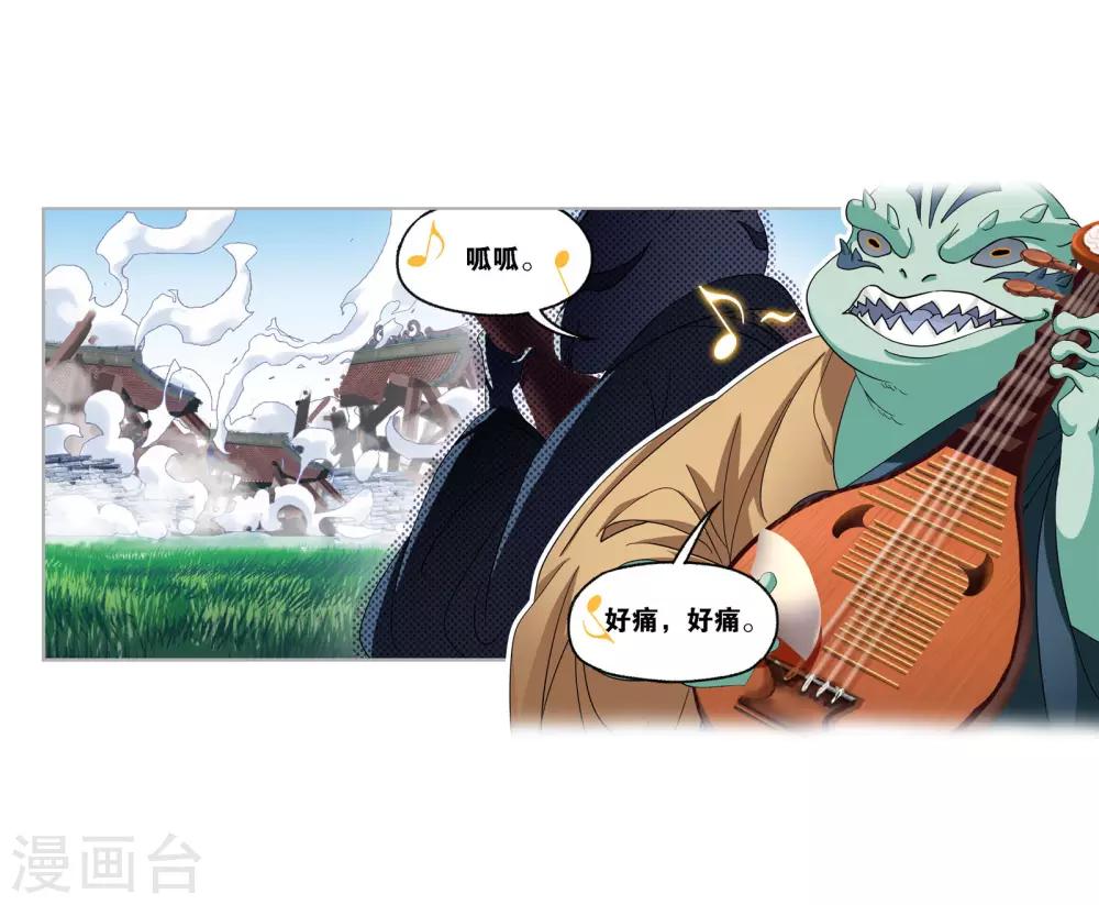 斗罗大陆漫画,第723话 唐三的反击12图