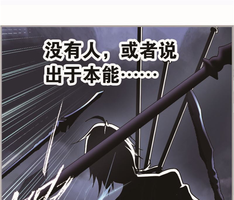 斗罗大陆漫画,第261话 九星圣子（2）2图