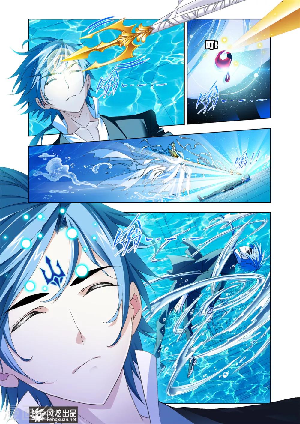 斗罗大陆漫画,第526话 随行海神岛(上)1图