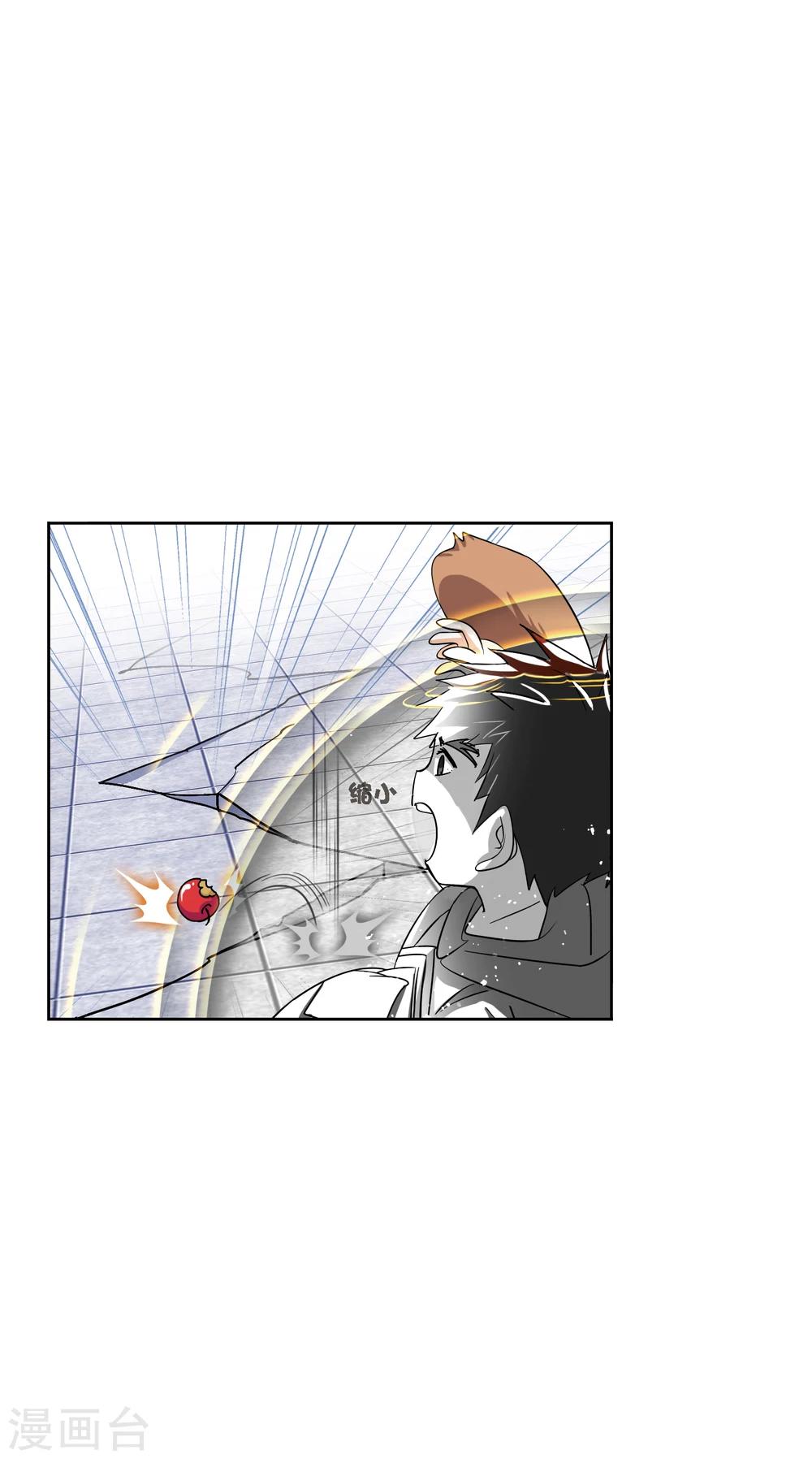 斗罗大陆漫画,第624话 传承！海神九考！22图