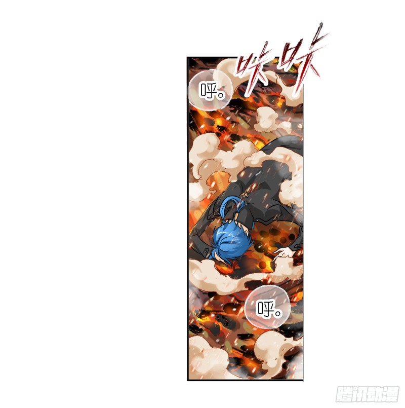 斗罗大陆漫画,第282话 三人融合技（2）1图