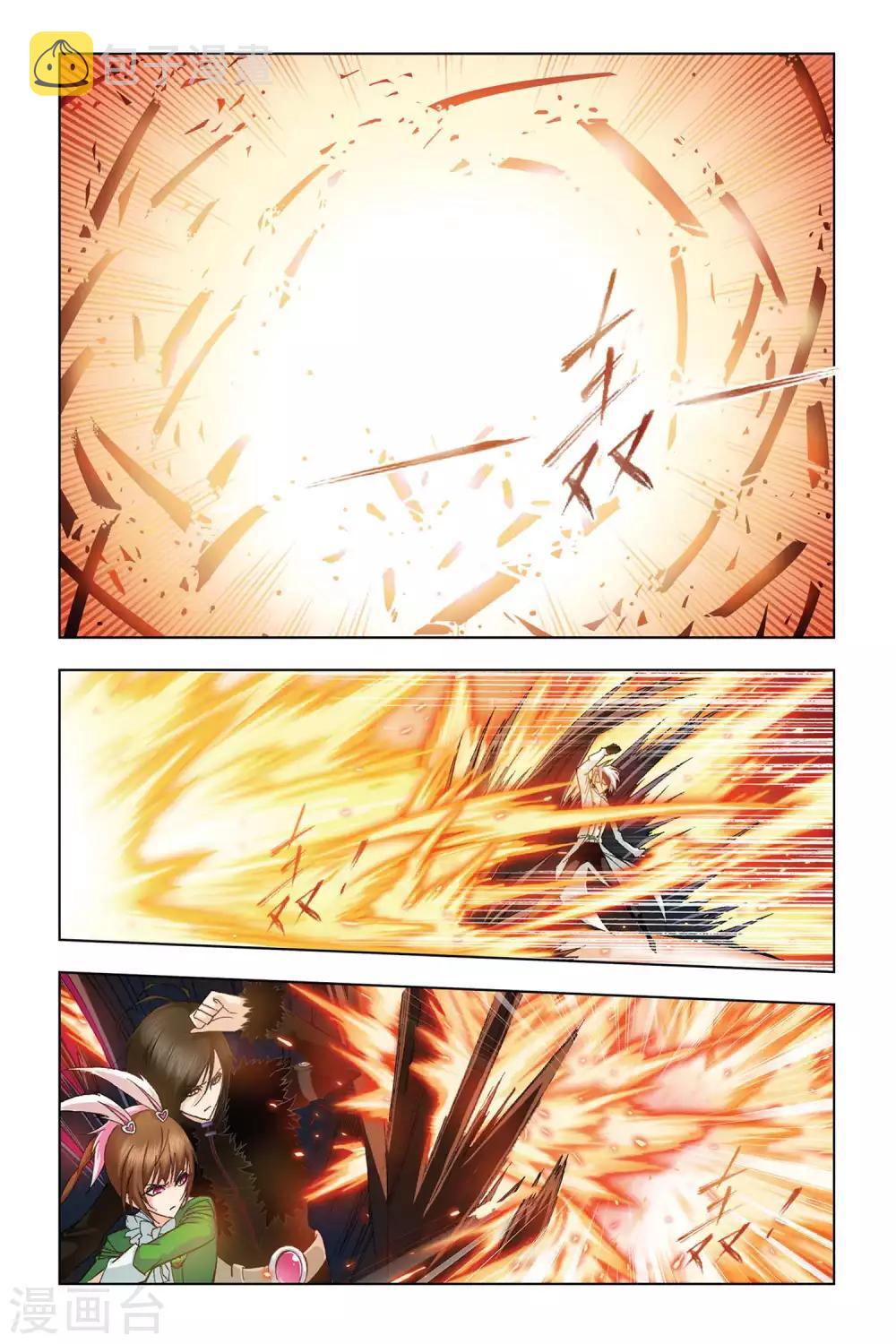 斗罗大陆漫画,第293话 迎战炽火3(中)2图