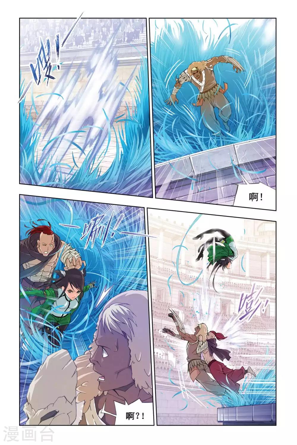 斗罗大陆漫画,第273话 迎战象甲1(下)2图