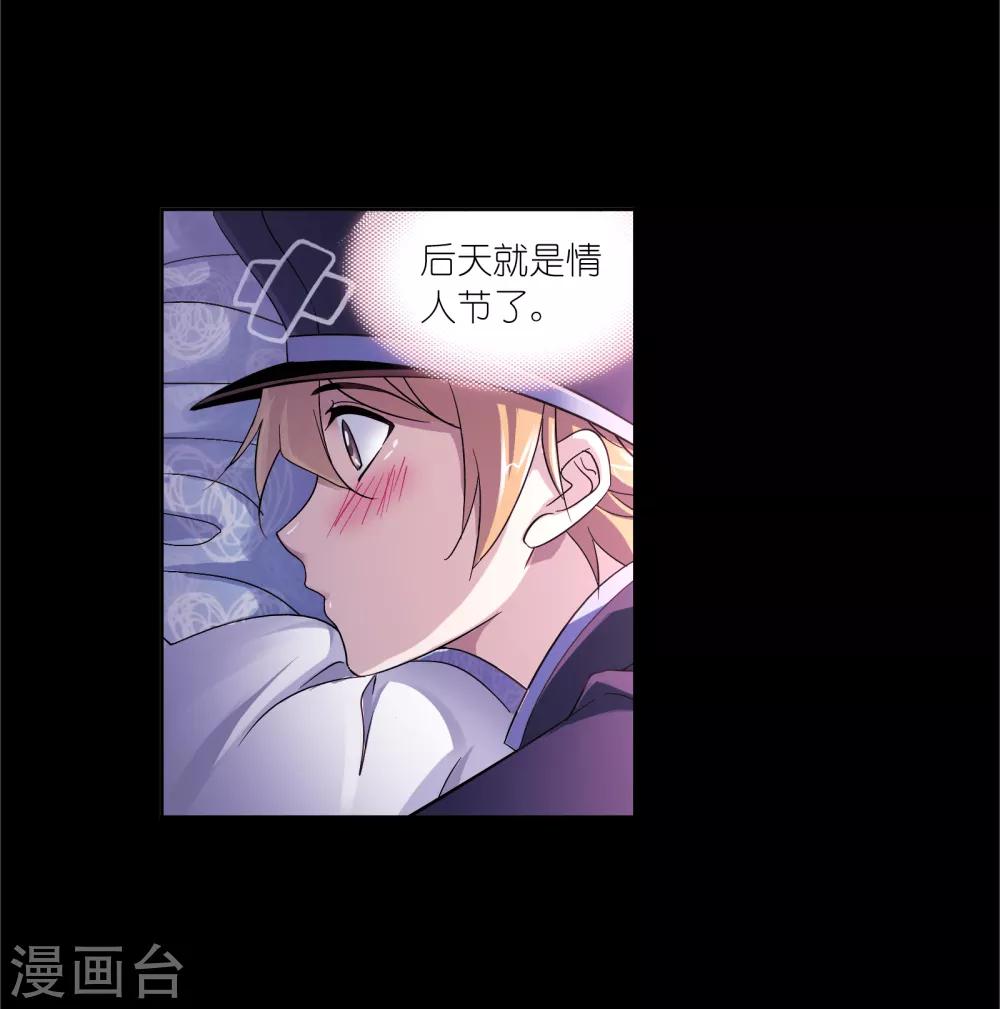 斗罗大陆漫画,第649话 史莱克冠军12图