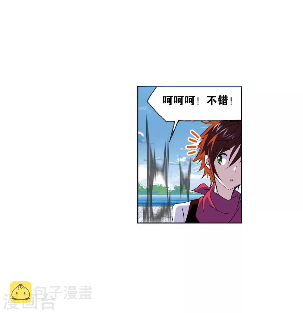 斗罗大陆漫画,第667话 十万年考验12图