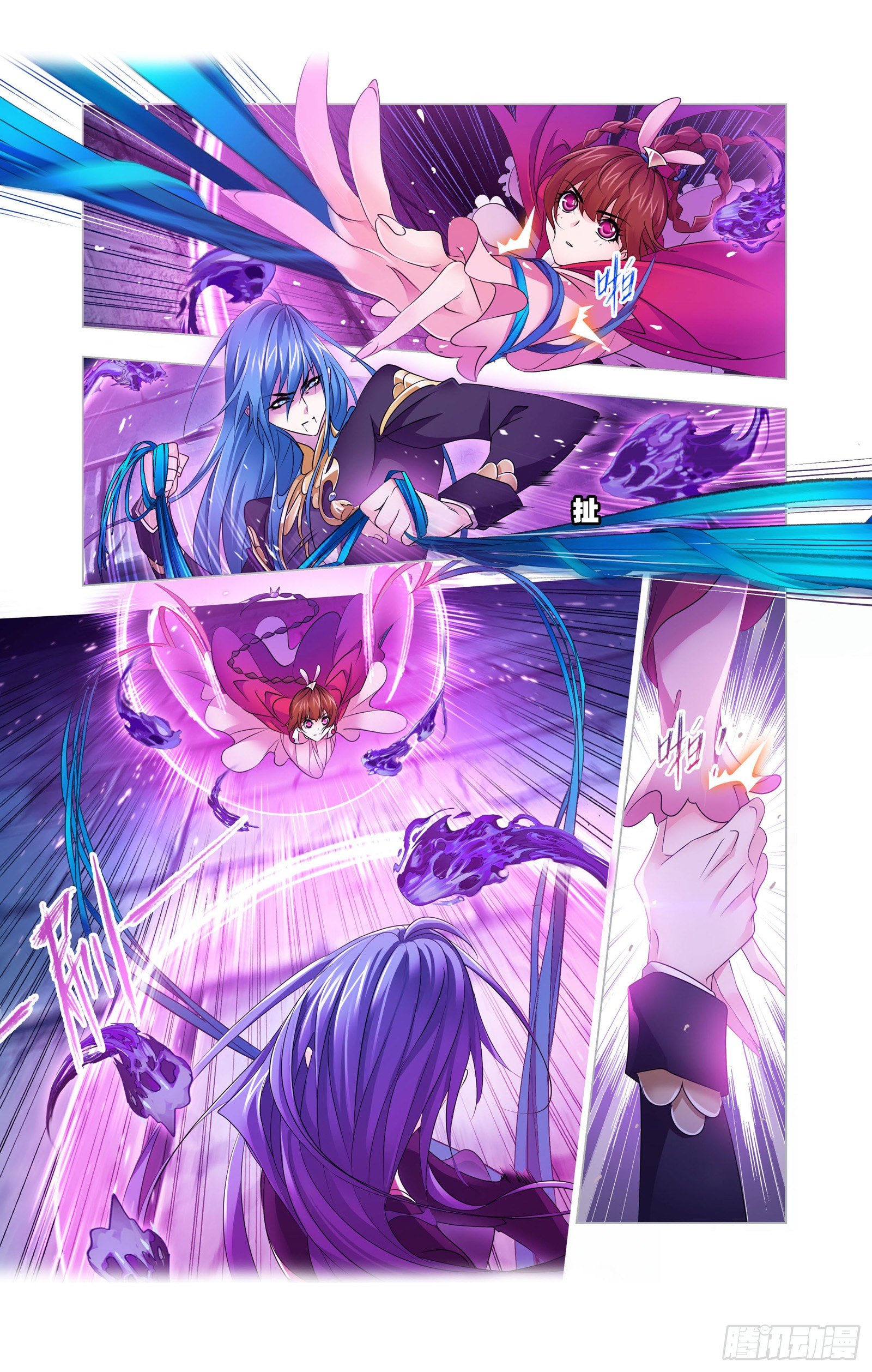 斗罗大陆漫画,第277话 第一考 完成（1）1图