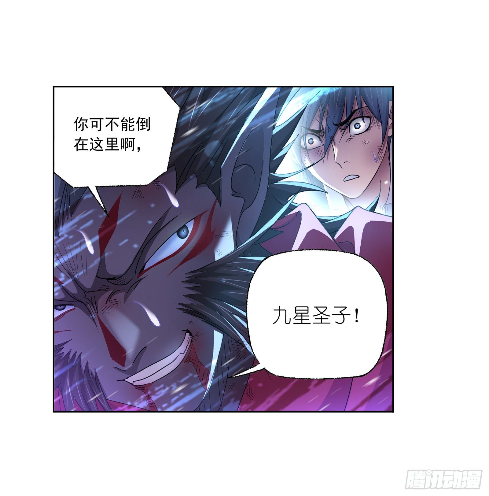 斗罗大陆漫画,第298话 鬼亡（1）2图