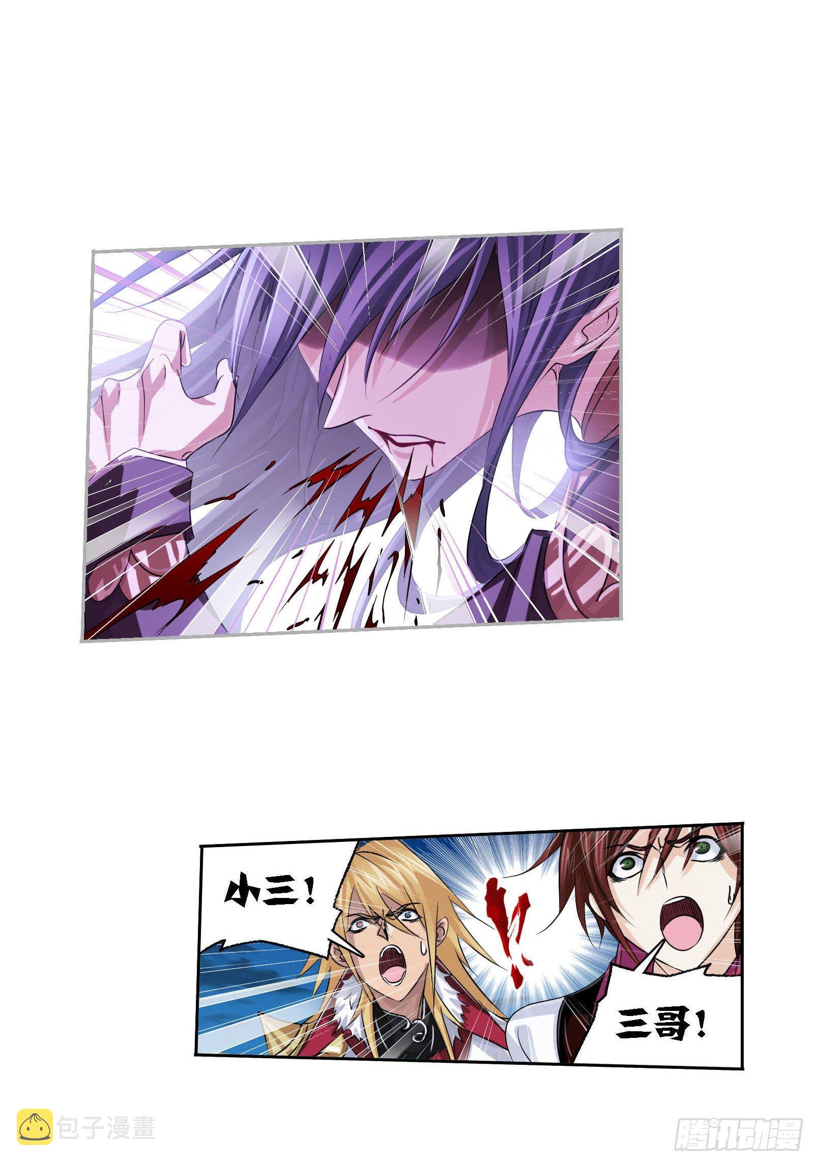 斗罗大陆漫画,第277话 第一考 完成（1）2图