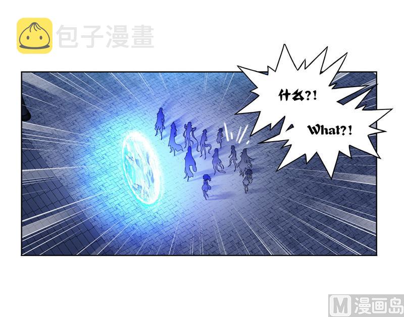 斗罗大陆漫画,第266话 疯猴子（1）2图