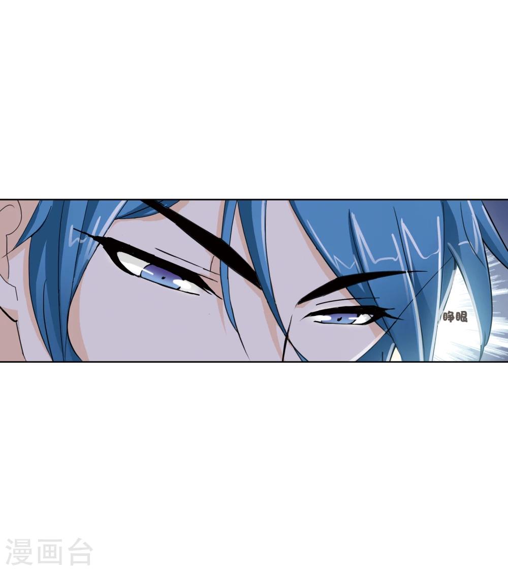 斗罗大陆漫画,第625话 红级一考12图