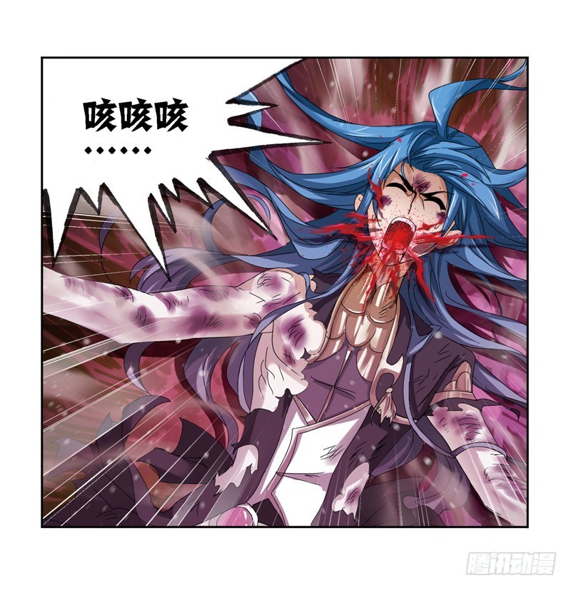 斗罗大陆漫画,第241话 森罗万象（2）1图