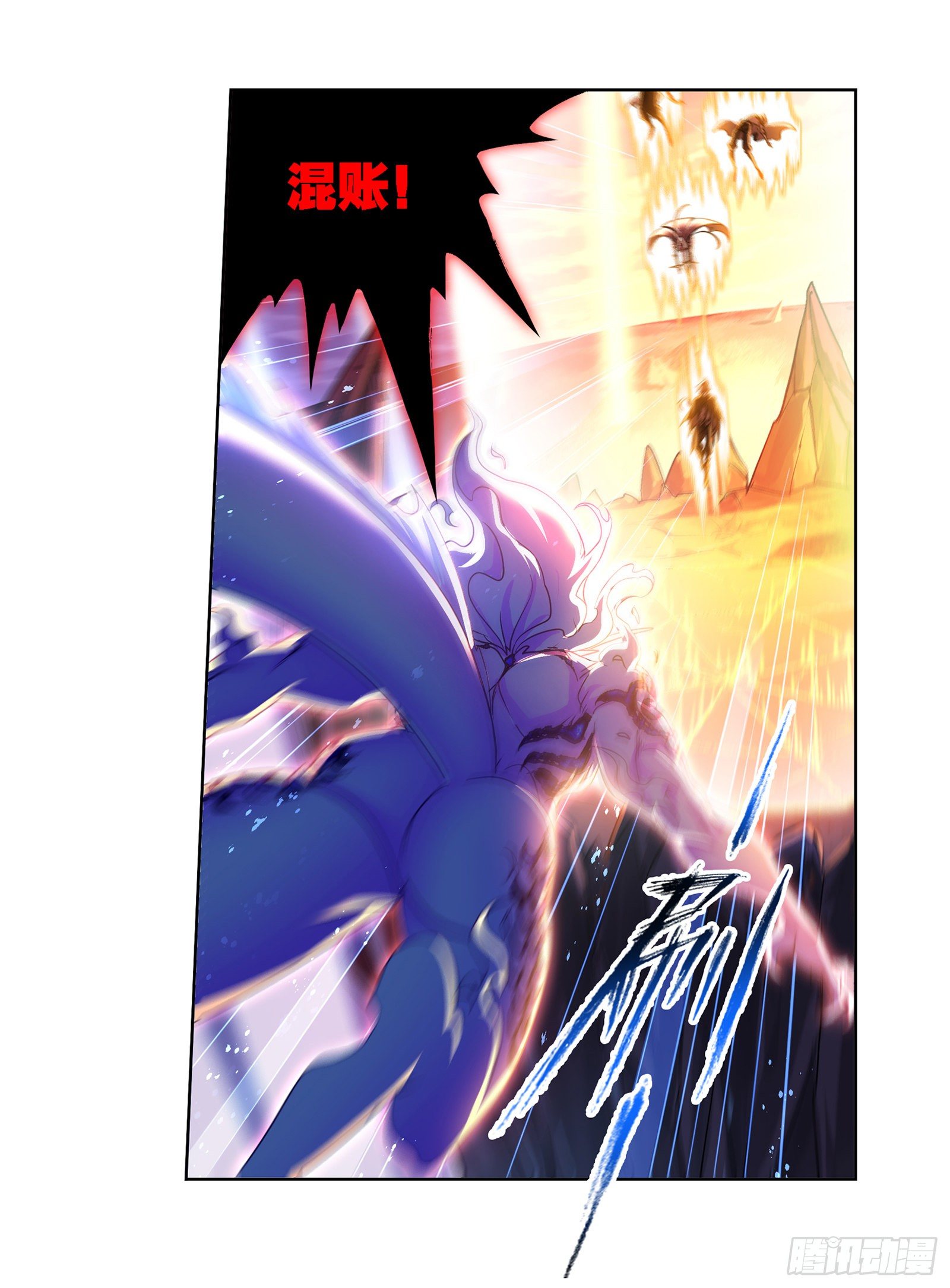 斗罗大陆漫画,第318话 逃出乱葬海（2）1图