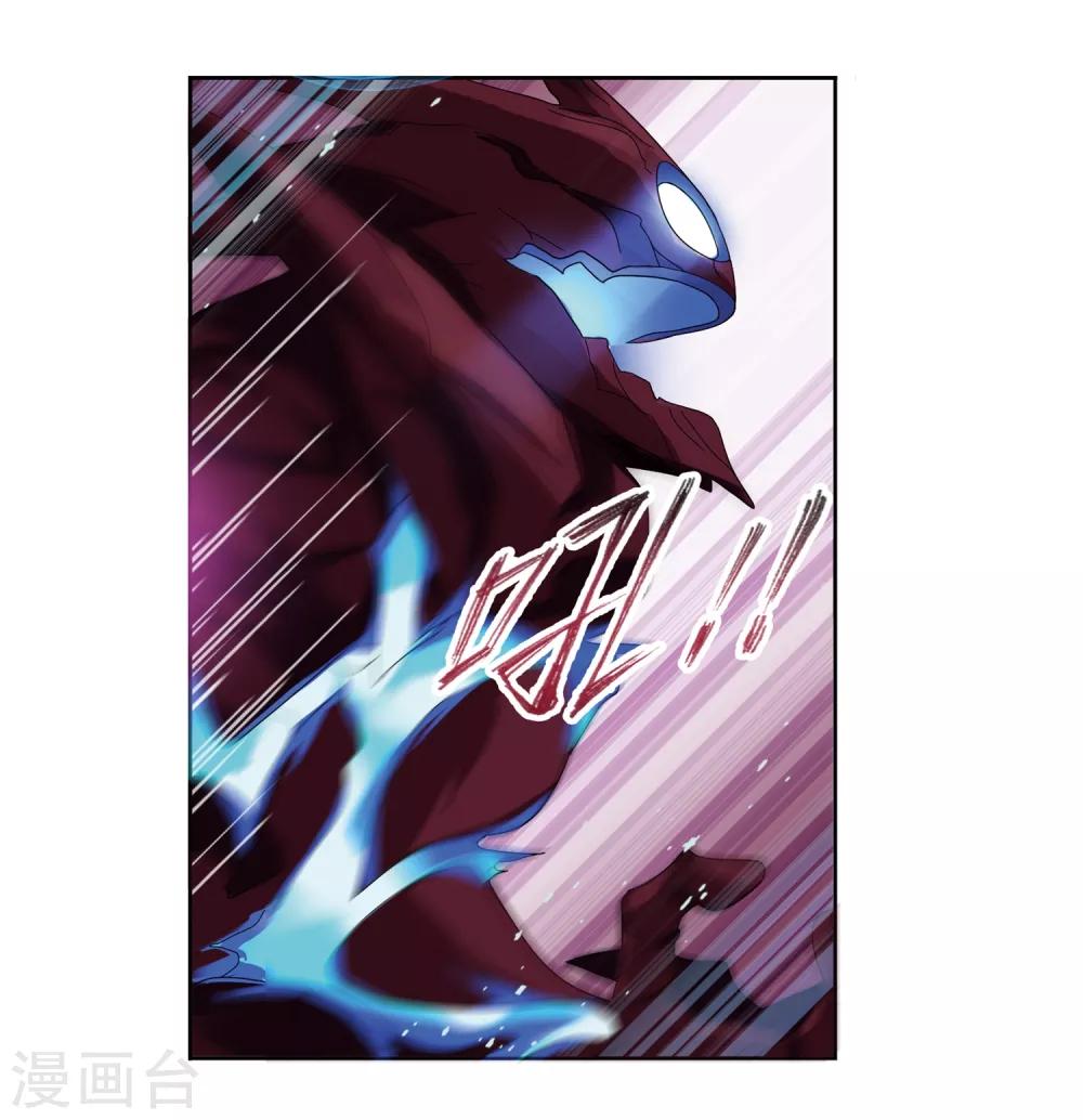 斗罗大陆漫画,第672话 斗环22图