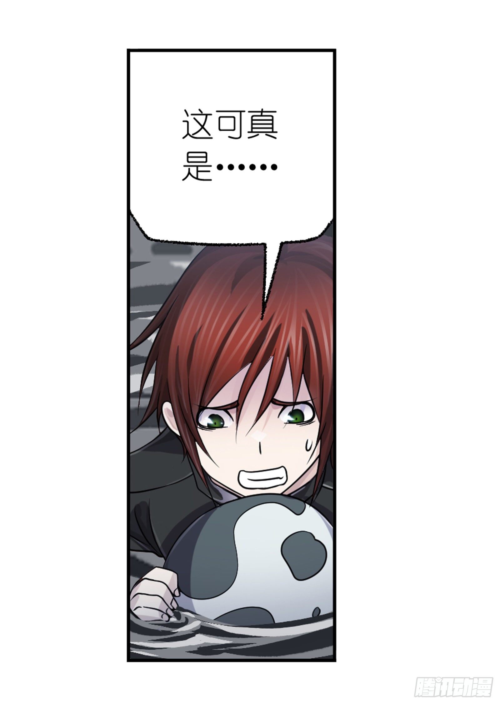斗罗大陆漫画,第307话 海中炼体（2）2图