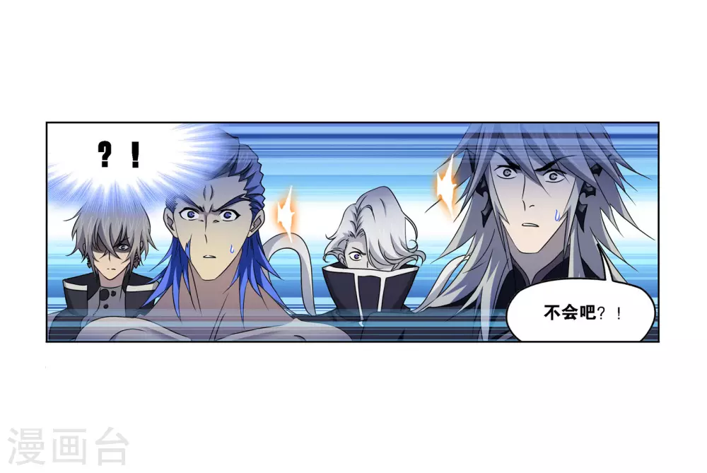 斗罗大陆漫画,第732话 繁星点点22图