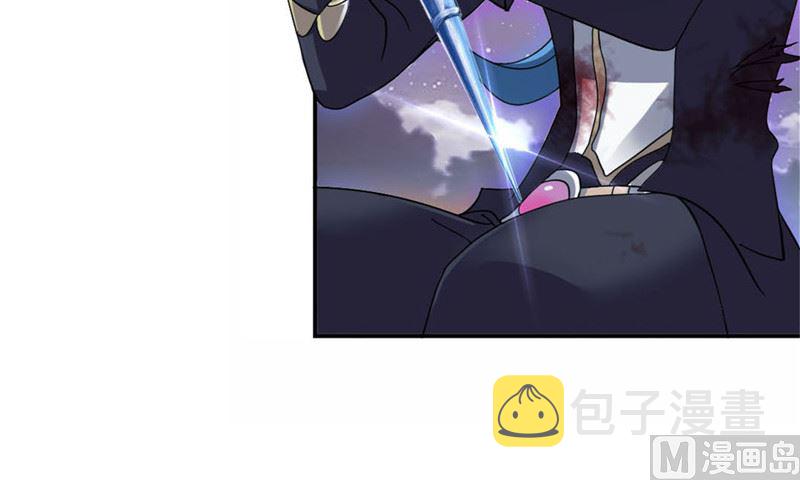 斗罗大陆漫画,第263话 欧阳孙（1）2图