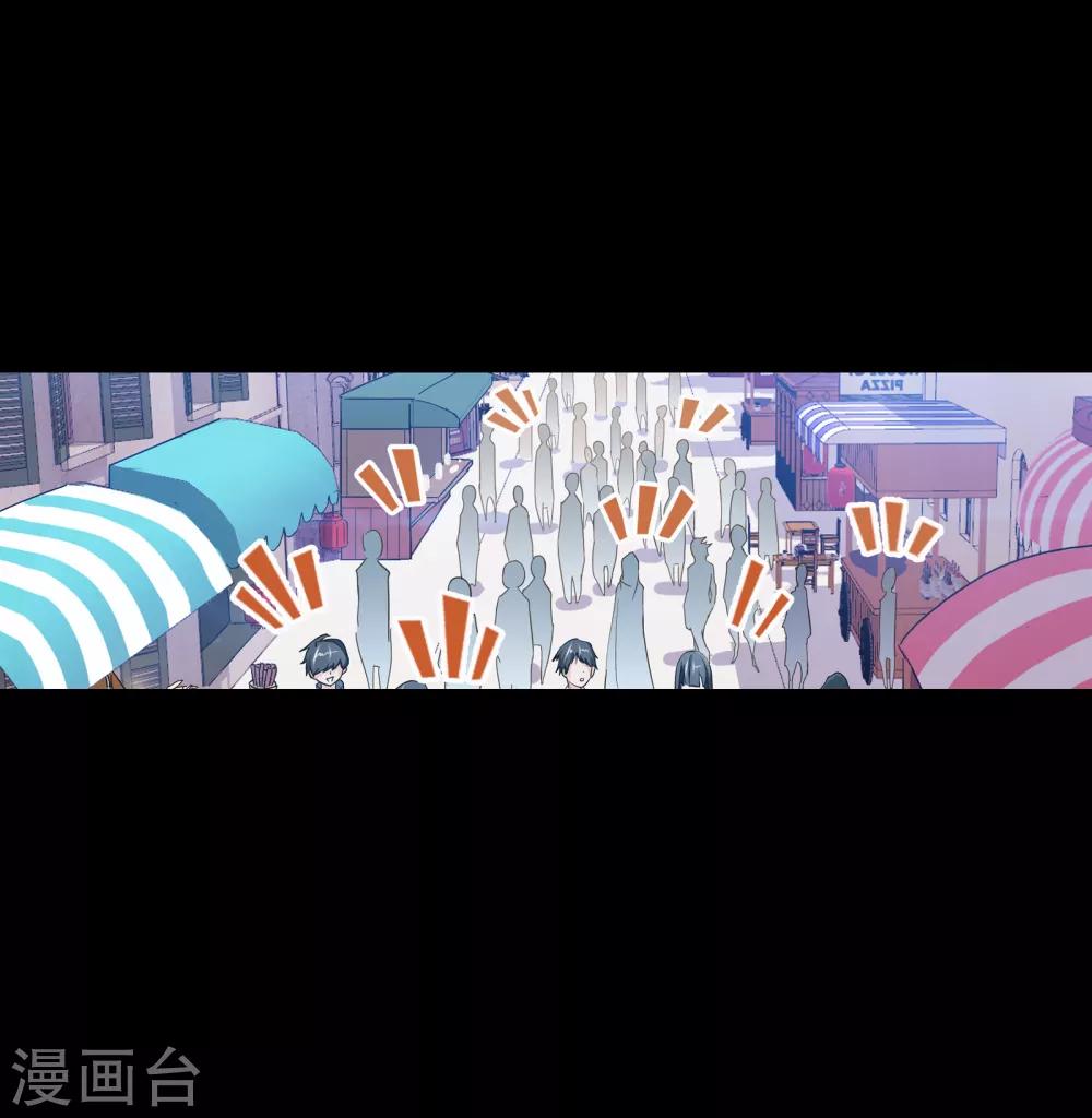 斗罗大陆漫画,第648话 告白22图