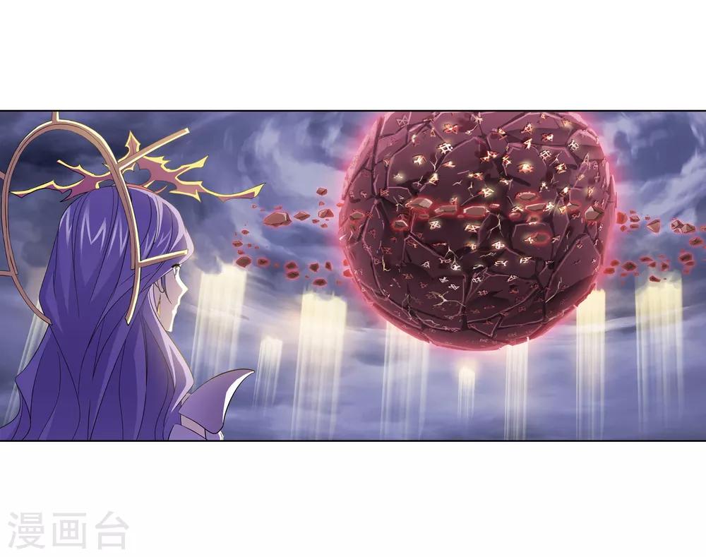 斗罗大陆漫画,第664话 十万年圣柱石22图