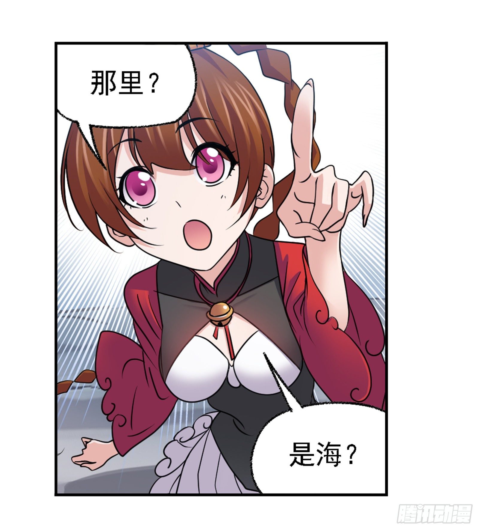 斗罗大陆漫画,第304话 乱葬之海（2）2图