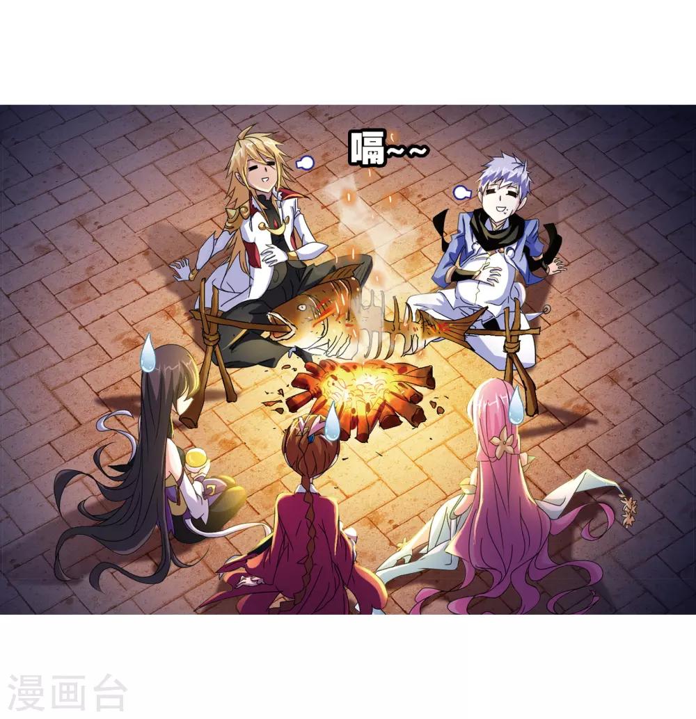斗罗大陆漫画,第665话 开始修炼啦11图