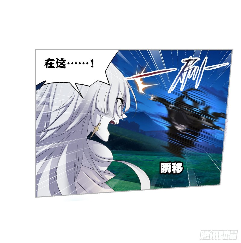 斗罗大陆漫画,第274话 步步爲营（2）1图