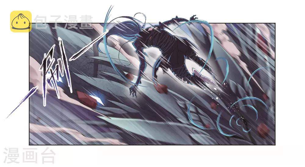 斗罗大陆漫画,第679话 深渊11图