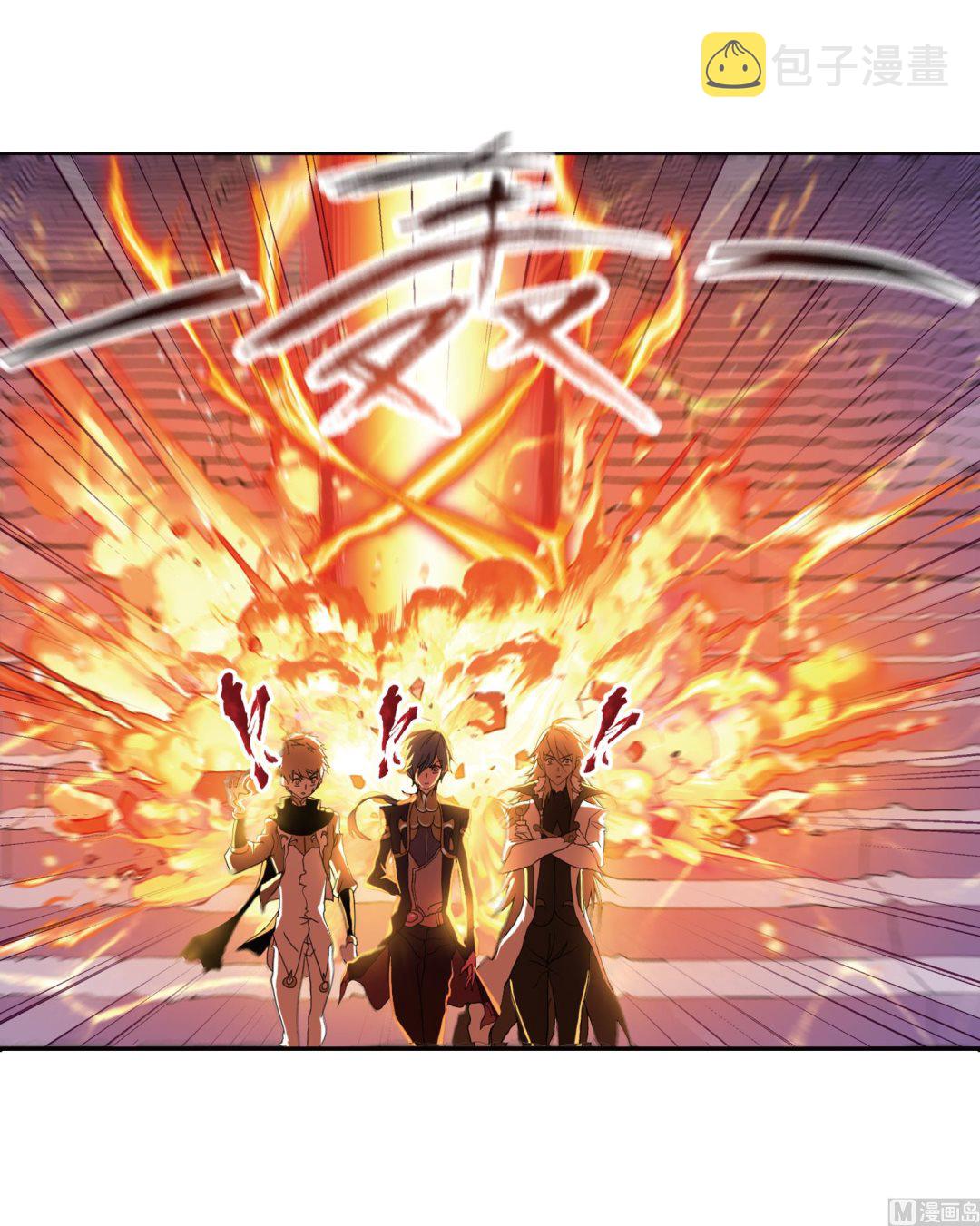 斗罗大陆漫画,第231话 命运（2）1图