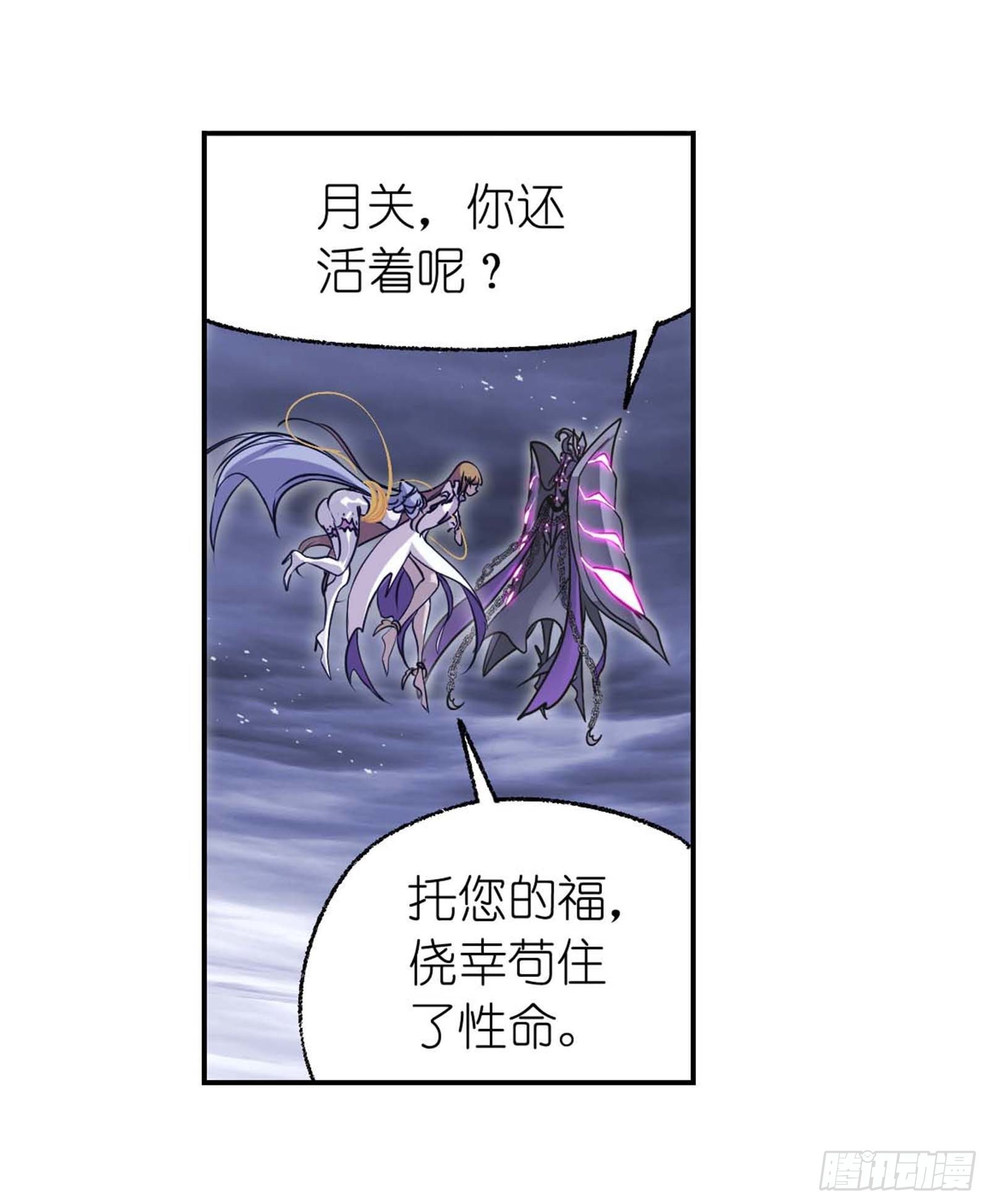 斗罗大陆漫画,第293话 黑狱鬼甲（1）2图