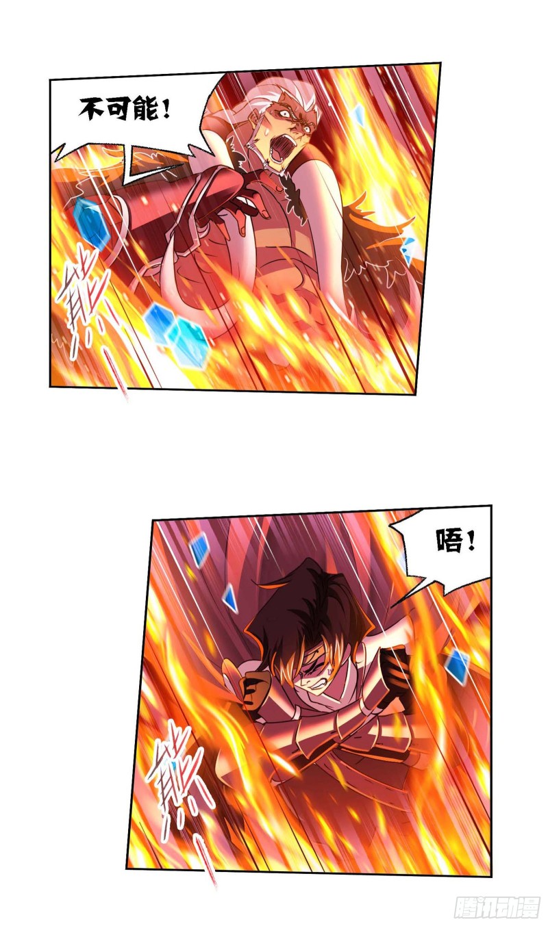 斗罗大陆漫画,第283话 幽冥灵猫（1）1图