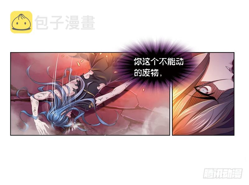 斗罗大陆漫画,第241话 森罗万象（2）1图