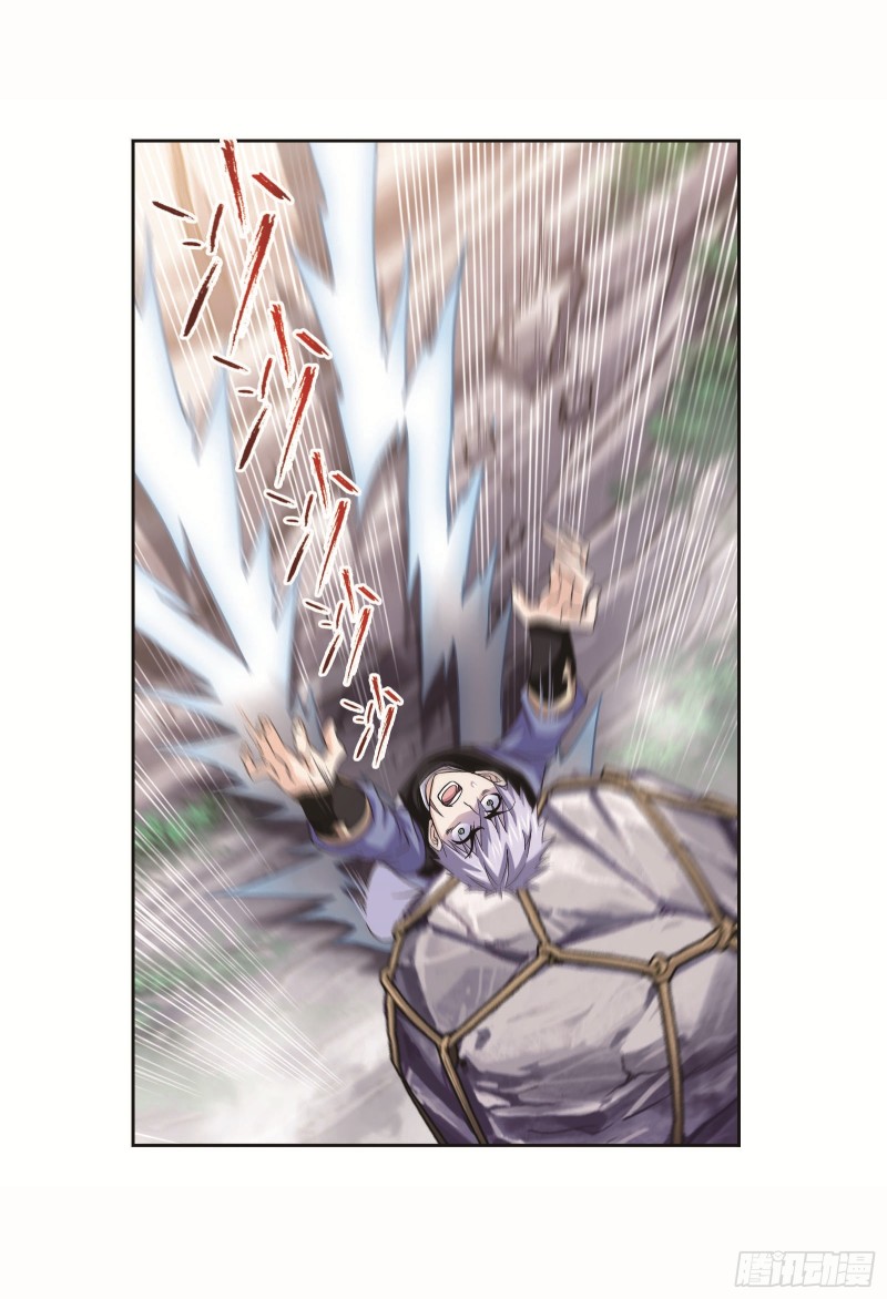 斗罗大陆漫画,第253话 最後的险境（1）2图
