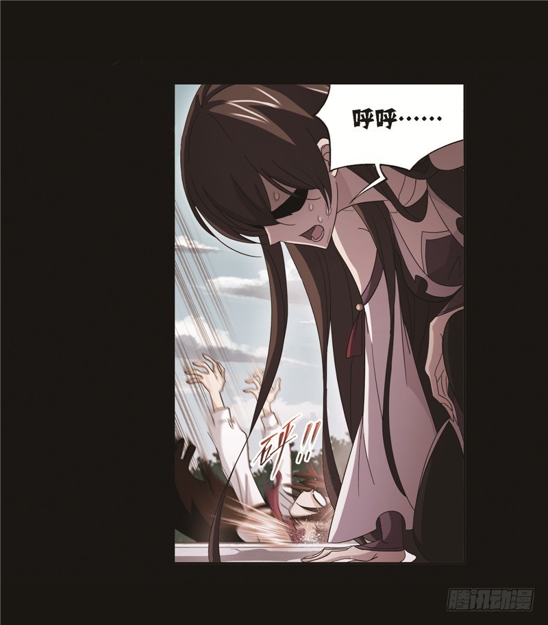 斗罗大陆漫画,第248话 勤奋的凤凰（1）2图