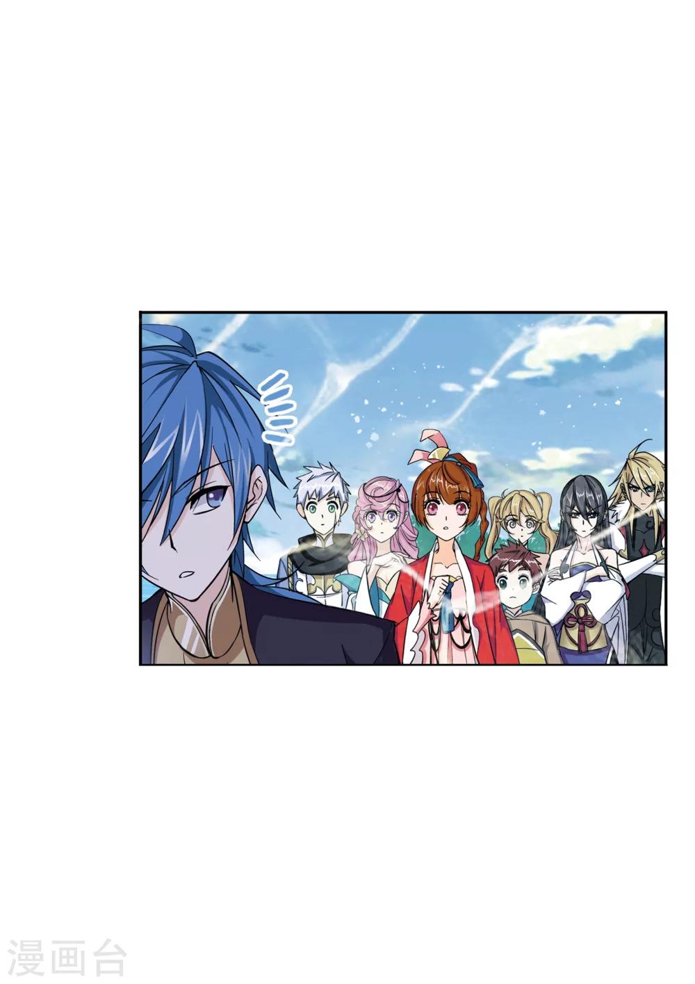斗罗大陆漫画,第631话 拟态修炼12图
