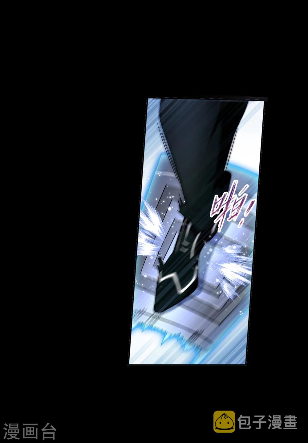 斗罗大陆漫画,第643话 初出茅庐11图