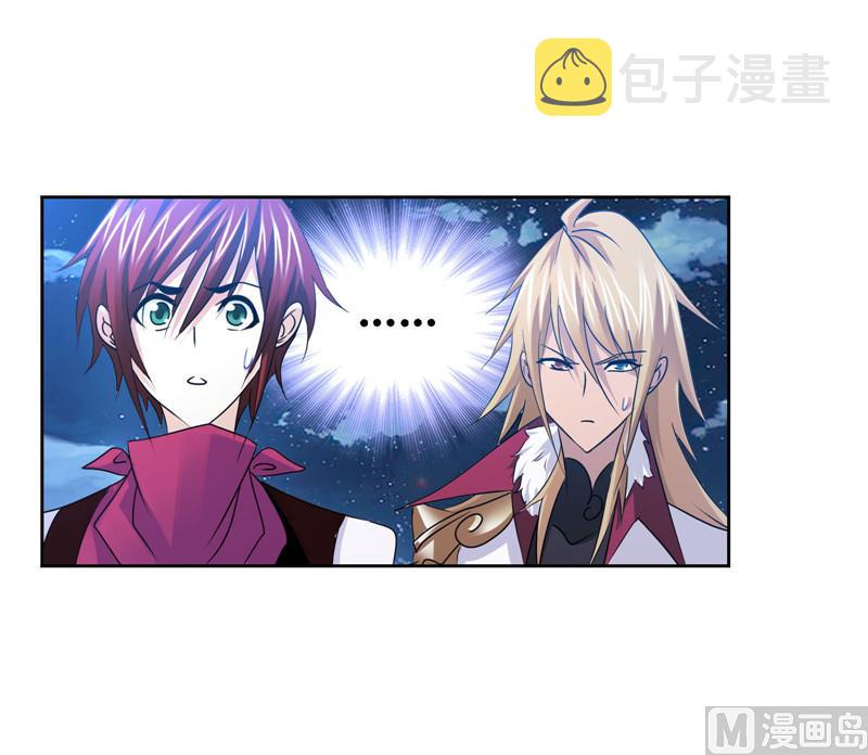 斗罗大陆漫画,第267话 金刚煞体（2）2图
