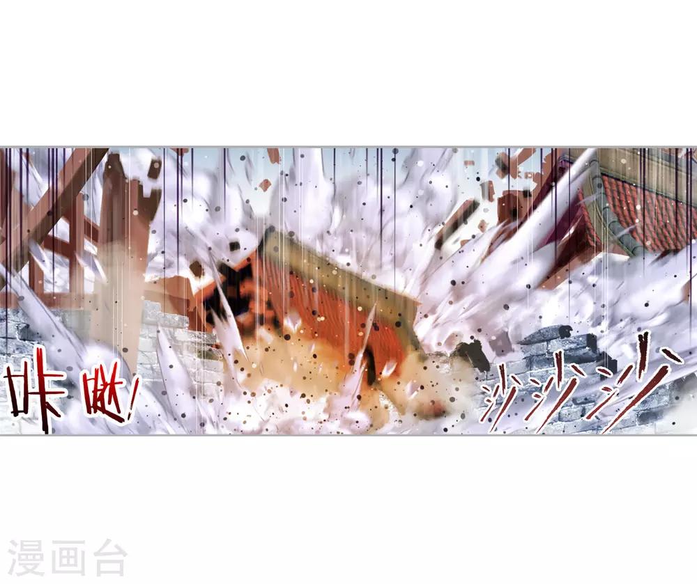 斗罗大陆漫画,第723话 唐三的反击11图
