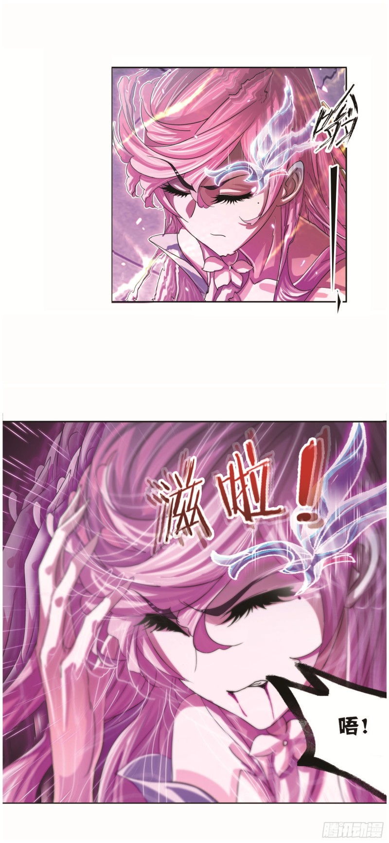 斗罗大陆漫画,第254话 奥斯卡的锋芒（2）2图