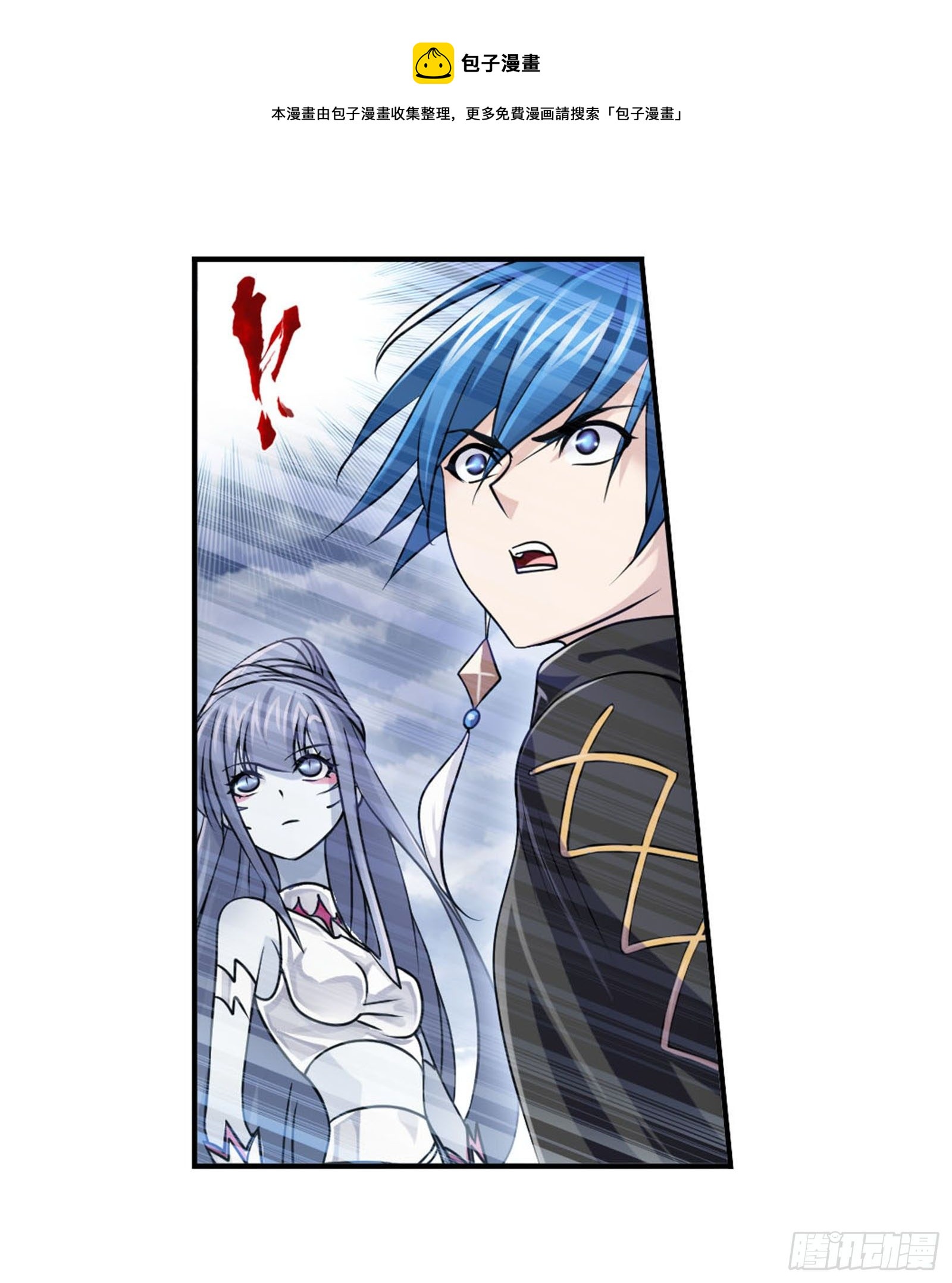 斗罗大陆漫画,第312话 万灵石（1）1图