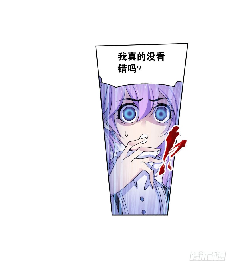 斗罗大陆漫画,第275话 未完全体（2）1图