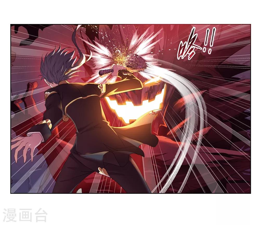 斗罗大陆漫画,第670话 九节鱼龙兽22图